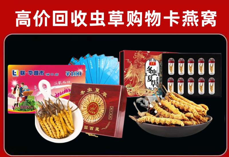 深州市回收购物卡