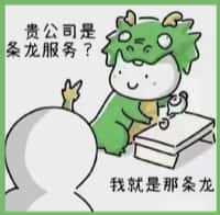 深州市聚财烟酒回收店
