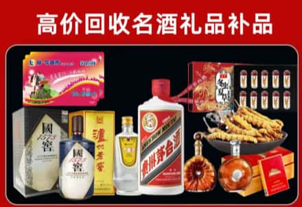 深州市回收80年茅台公司在哪？